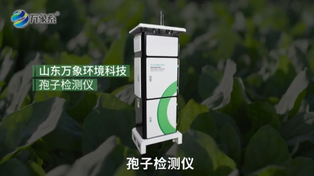 智能孢子捕捉仪——所拍摄图像清晰度能够达到人工识别病菌孢子种类的要求